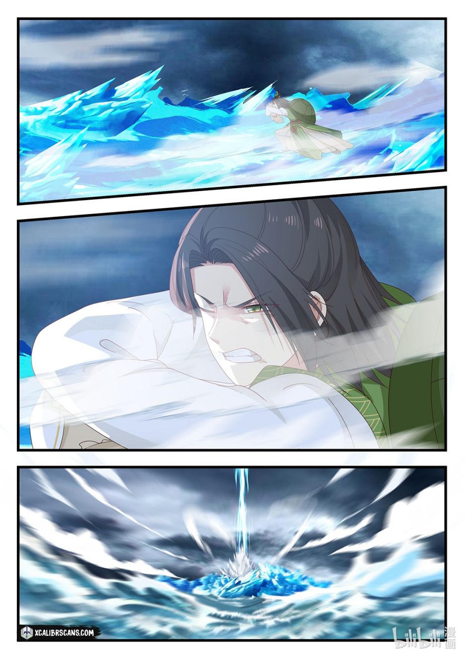 Dragon throne Chapter 24 6